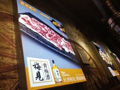 -牛犇烤肉(物资学院路店)