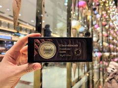 黑巧涂层饼干-VENCHI 闻绮(北京国贸商城店)