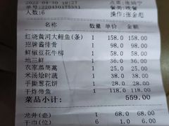 -陇菜和盛祥(金轮宾馆店)