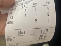 -美新点心店(陕西北路店)