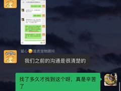 -屋虎猫馆(宝安大仟里店)