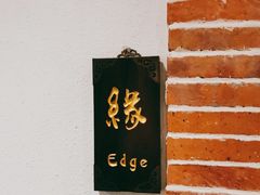 门面-真味汤馆(汽博店)
