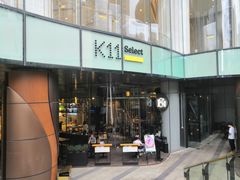 -武汉光谷K11