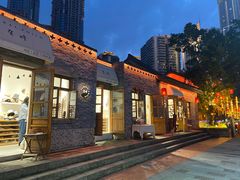 -重庆十八梯传统风貌区