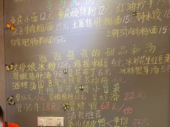 -爆炸头阿姨小四川正宗川味小吃(无任何分店)