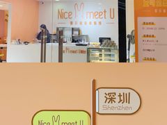 -茂业百货(东门店)