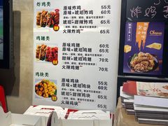 -SUN炸鸡专门店(西塔总店)