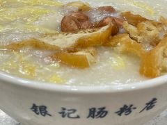 -银记肠粉(文昌北路店)