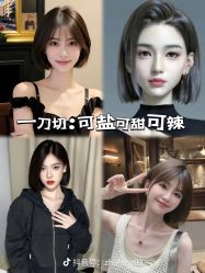 -GT潮朴美业