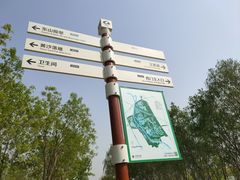 -东郊湿地公园