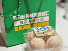 -亚马逊蒸汽活海鲜自助(LCM置汇旭辉广场店)