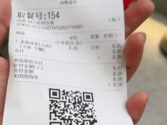 -茶理宜世(花城汇中区店)