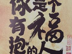 -万润广场