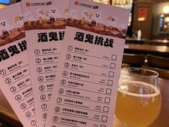 -COMMUNE幻师(花园道店)