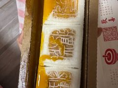 -阮大兴糕团(日月光中心店)