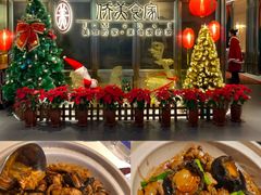 -侨美食家·粤菜(体育西路店)