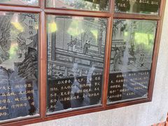 -惠和石文化园