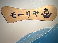 -神户牛排餐厅MOURIYA(总店)