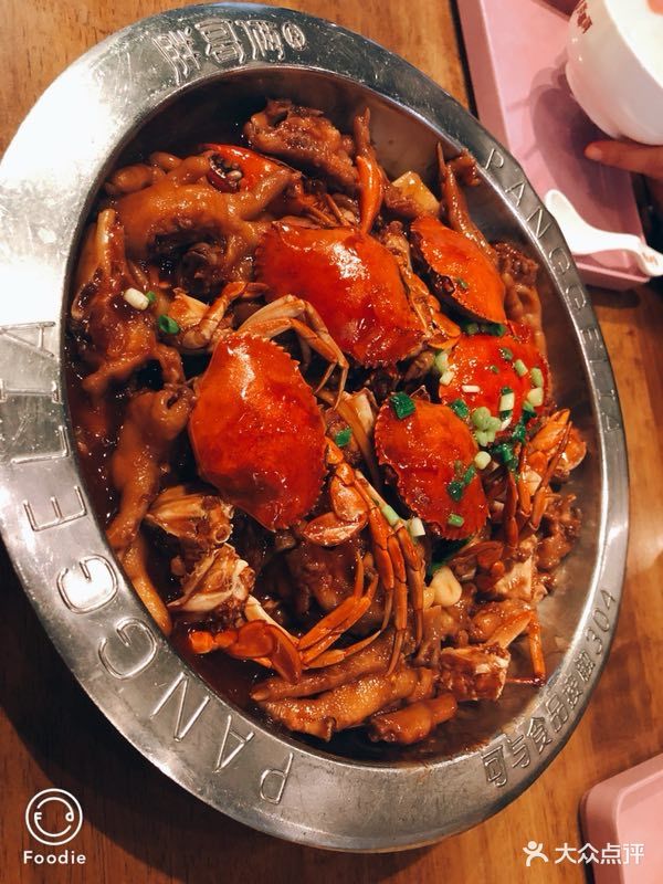 胖哥俩肉蟹煲(宝龙城市广场店)--菜图片-无锡美食-大众点评网