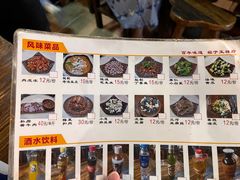 -玉祥府牛肉罩饼(金光道店)