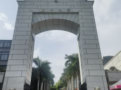 -厦门大学(思明校区)