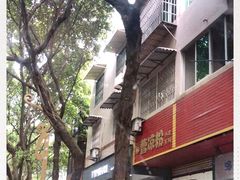 -曹凉粉(西正街店)