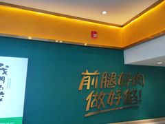 -袁记云饺(西安路店)