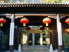-中央戏剧学院(东城校区)