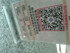 android_upload_pic-丽辰新韩式商务SPA·洗浴桑拿·自助餐食