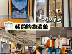 -王府井奥莱临潼小镇(临潼店)