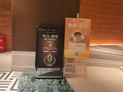 -味友·厦门味(杏林湾店)