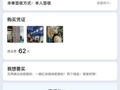 -甘记肥肠粉(马鞍北路店)