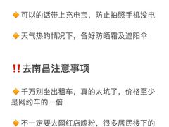 -南昌西站