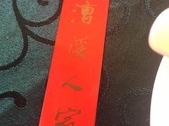 -漕溪人家