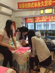 -韩美绣野生眉纹眉洗眉连锁店