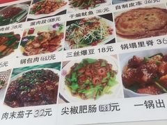 -东北菜冰城一家人