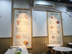 -糖潮糖水铺(省府店)