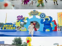 -成都欢乐谷