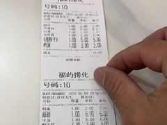 -福屿鲜捞小吃·捞化(福屿总店)