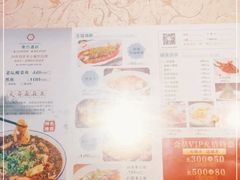 -南方酒店·淮扬菜(回民街店)