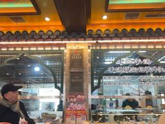 -老三羊汤【北兴隆街店】