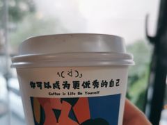 -CEMENT·coffee bar (凤凰创意园店)
