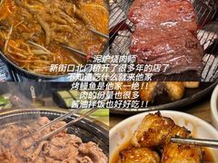 -悠个炸鸡(南京创始店)