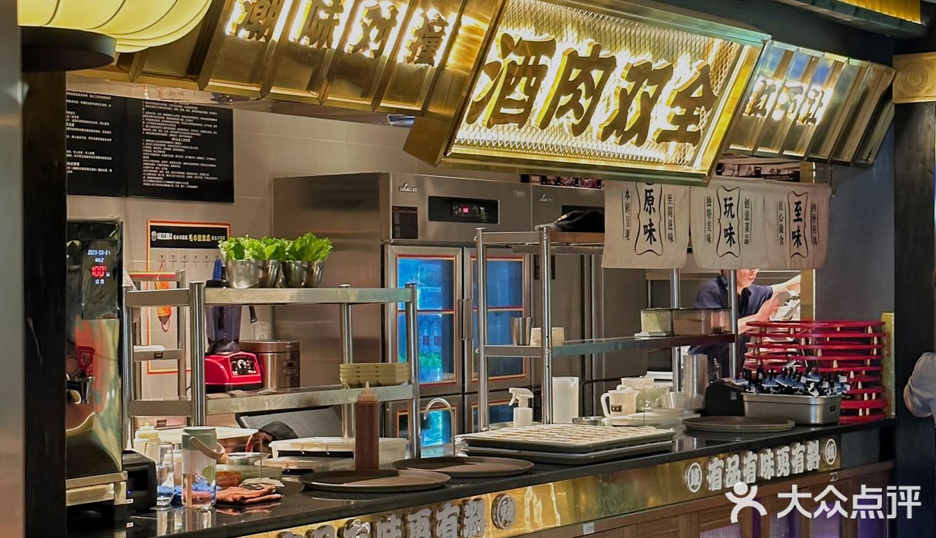 多少次来太原茂业 [流泪]就为了这一口…