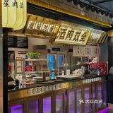 多少次来太原茂业 [流泪]就为了这一口…