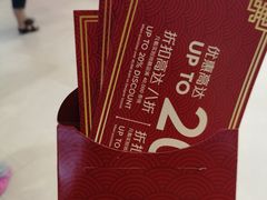 -王权免税店(普吉市区店)