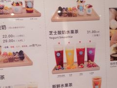 -丁丁&当当牦牛酸奶·酥油面包(官门口店)