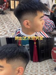 -豪帅男士理容馆