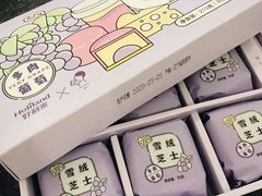 -好利来(尚志大街店)