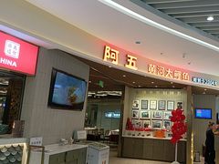-阿五黄河大鲤鱼(海尚店)